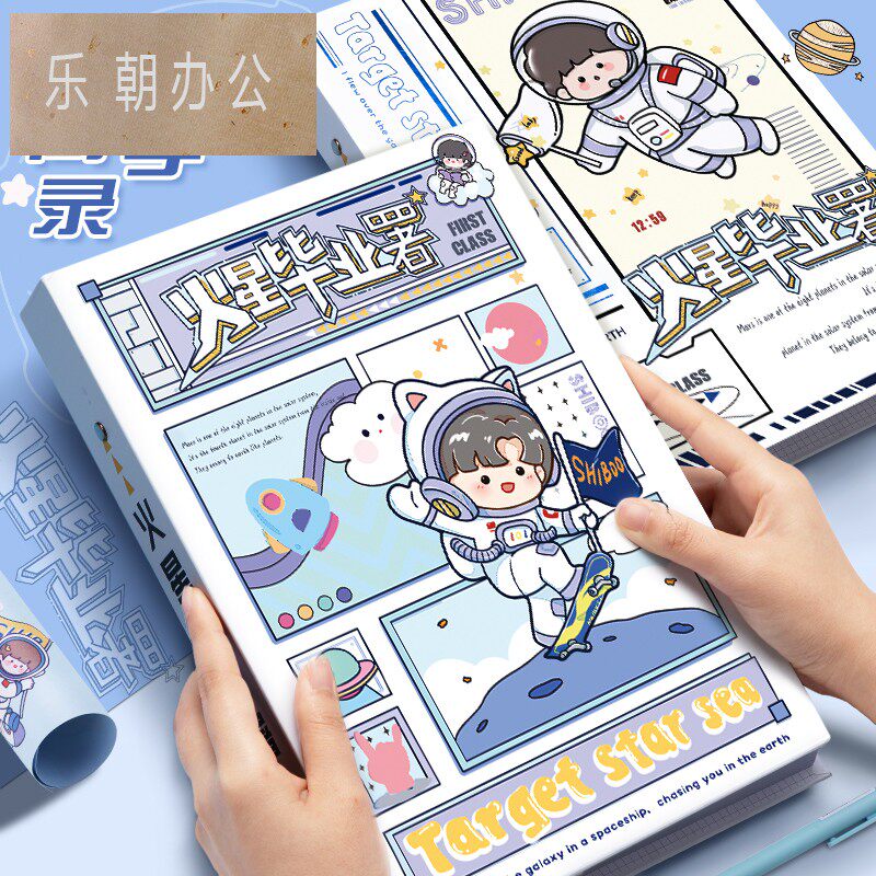 同学录小学生六年级网红女生男生版小学毕业纪念册活页本初中学生女男孩炫酷留言册成长通讯好友录留恋册韩版