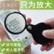折叠放大镜便携式 老人阅读高清高倍鉴定专用10迷你100小型1000