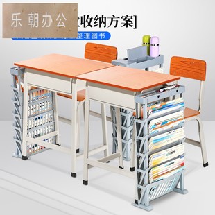 高中生教室课桌收纳放书神器书架书桌旁小书架学生课室头等舱初中挂书袋桌边文具书本置物架收纳架书立架桌面