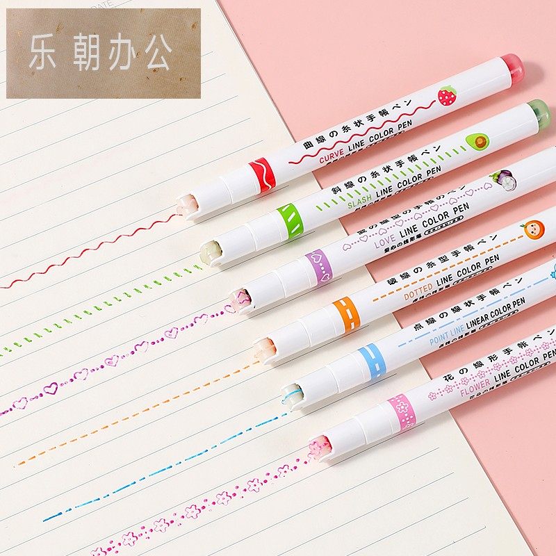 善知曲线荧光标记笔细波浪线型笔学生用彩色记号笔做笔记的小神器彩笔多色花型手账笔一套学习划线画词笔文具