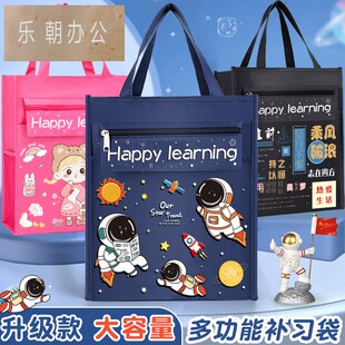 大容量 补习袋手提袋拎书袋小学生用男孩书包文件袋帆布美术袋补习班作业文件试卷收纳袋儿童学习补课包拉链式