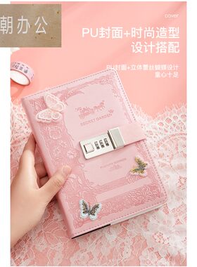 密码十二星座内页笔记本方字格