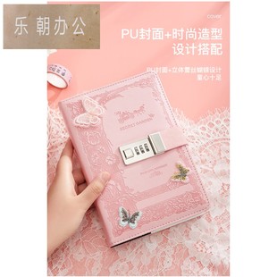复古密码本带锁日记本创意十二星座内页手帐密码笔记本本子多功能记事本小学生网红文艺田字方字格文具儿童本