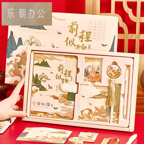 故宫文创定制笔记本礼盒