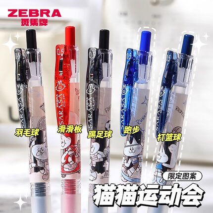 新品上市】日本ZEBRA斑马中性笔猫猫运动会限定高颜值大容量按动式JJ15黑色子弹头水笔可换替芯学生用0.5mm