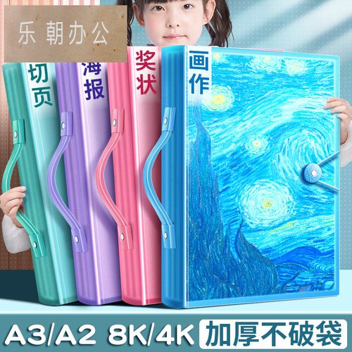 儿童画册收纳作品集美术资料