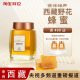 西藏野花蜂蜜纯正天然野生土蜂蜜百花蜜正品 250g 官方旗舰店小包装