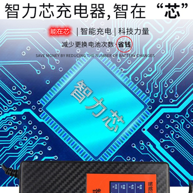 爱玛小刀电动车充电器48V12A20AH60V72V电瓶车三轮车智能通用原装