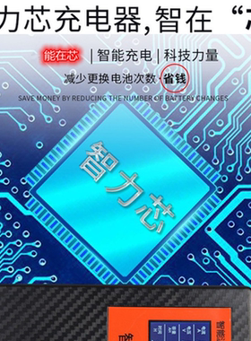 爱玛小刀电动车充电器48V12A20AH60V72V电瓶车三轮车智能通用原装
