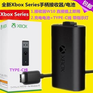 XboxSeriesXS手柄电池接收器2020款 原装 XSX适配器充电线配件