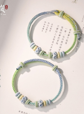桃花结手绳手工编织diy可穿珠手链女黄金转运珠红绳情侣礼物可调