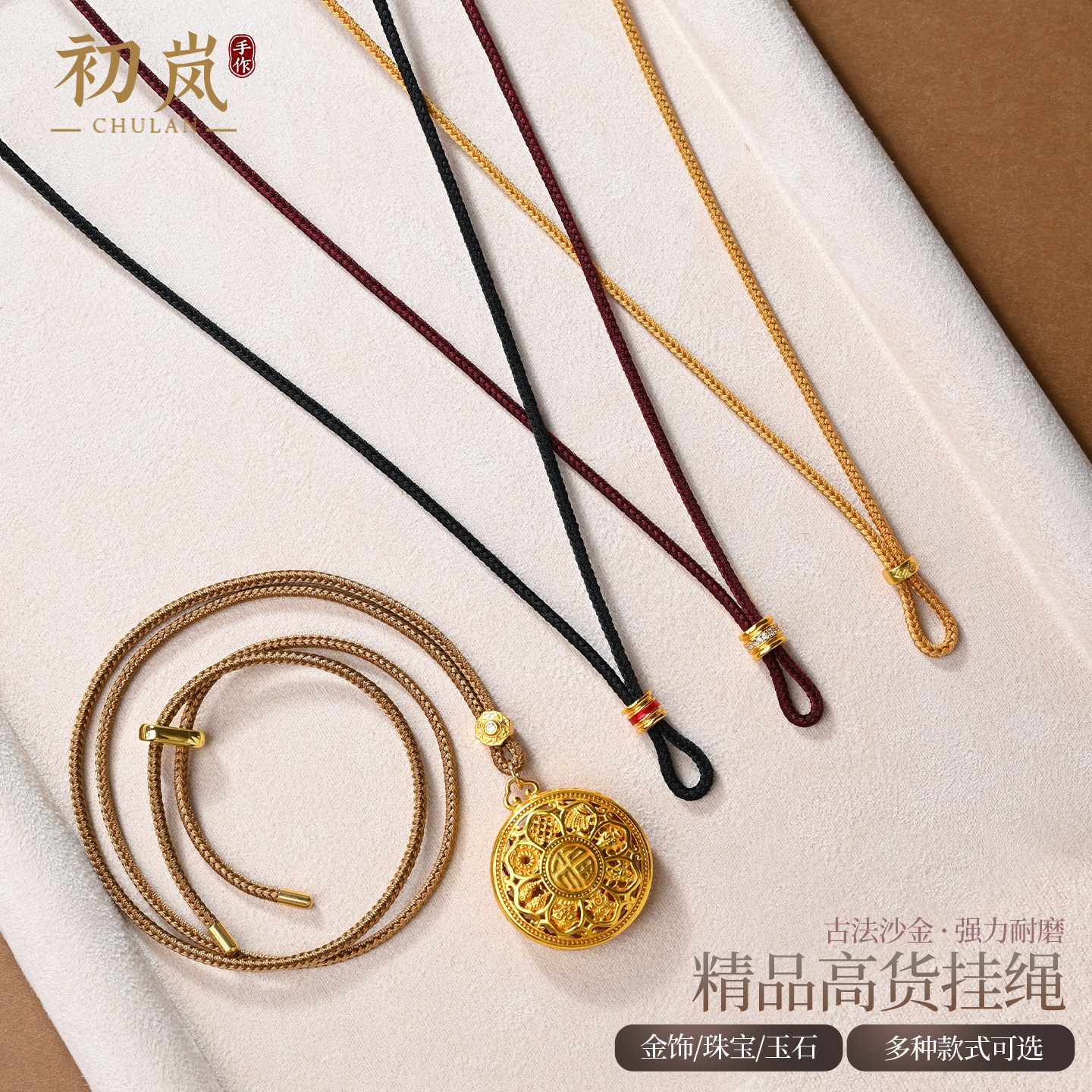 手工编织黄金八宝罗盘挂绳玉坠蜜蜡项链绳吊坠挂件绳女挂坠挂脖绳,饰品/流行首饰/时尚饰品新,绳,淘宝优惠券,粉丝福利购,淘宝优惠卷