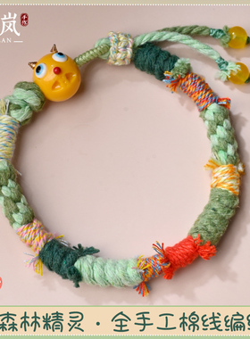 手工编织宝宝手绳彩色棉线手链女款儿童民族风成品手绳送孩子礼物