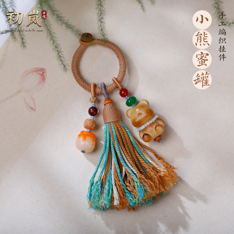 蜜棕小熊车钥匙扣手工编织可爱包包挂饰流苏车钥匙挂件链精致礼物