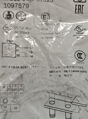 {可维修}西克接近开关IMS12-04BPSVU2S，订货号10975