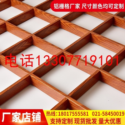 木纹铝格栅吊顶格栅铁格栅吊顶格兰格棚网格吊顶上海