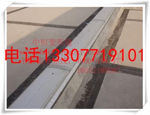 R-RM铝合金金属盖板墙面屋面建筑变形缝不锈钢伸缩缝沉降缝