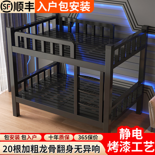 电竞床双层酒店上下铺铁艺床宾馆铁架床宿舍高低床公寓网吧子母床