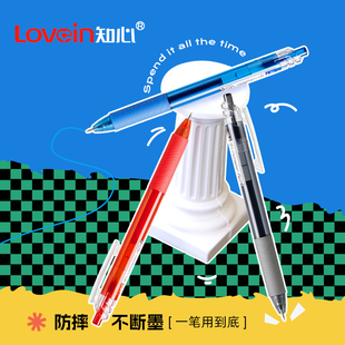 知心Lovein【黑武士】按动中性笔K-51防摔不断墨学生刷题考试专用三色套装黑笔水笔