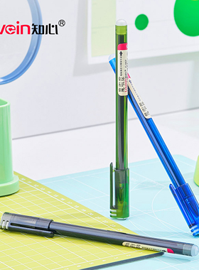 知心可擦中性笔0.5mmG-557可擦笔小学生专用三年级全针管笔尖出墨顺畅书写丝滑自带橡擦好擦好写