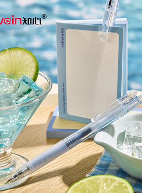 知心速干考试中性笔K-081超稳书写零晃动耐摔丝滑浓墨大容量墨水700m高颜值文具0.5mm学生党必备刷题笔