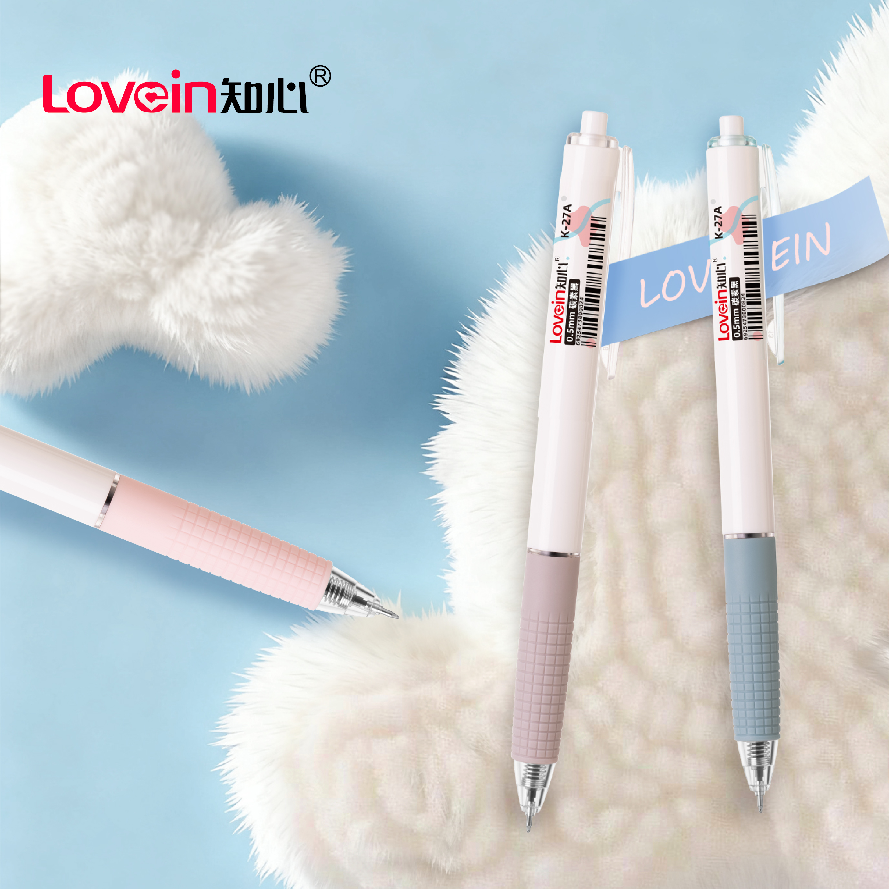 知心K-27A一秒速干按动中性笔|写作文必备