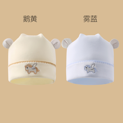 孕茵新生婴儿帽子0-12月初生宝宝护囱门胎帽双层春夏秋冬纯棉A类 — 8