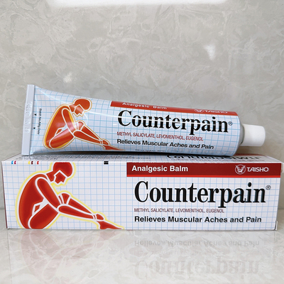 泰国本土正品施贵宝肯得 酸痛按摩膏Counterpain温热型120克 包邮
