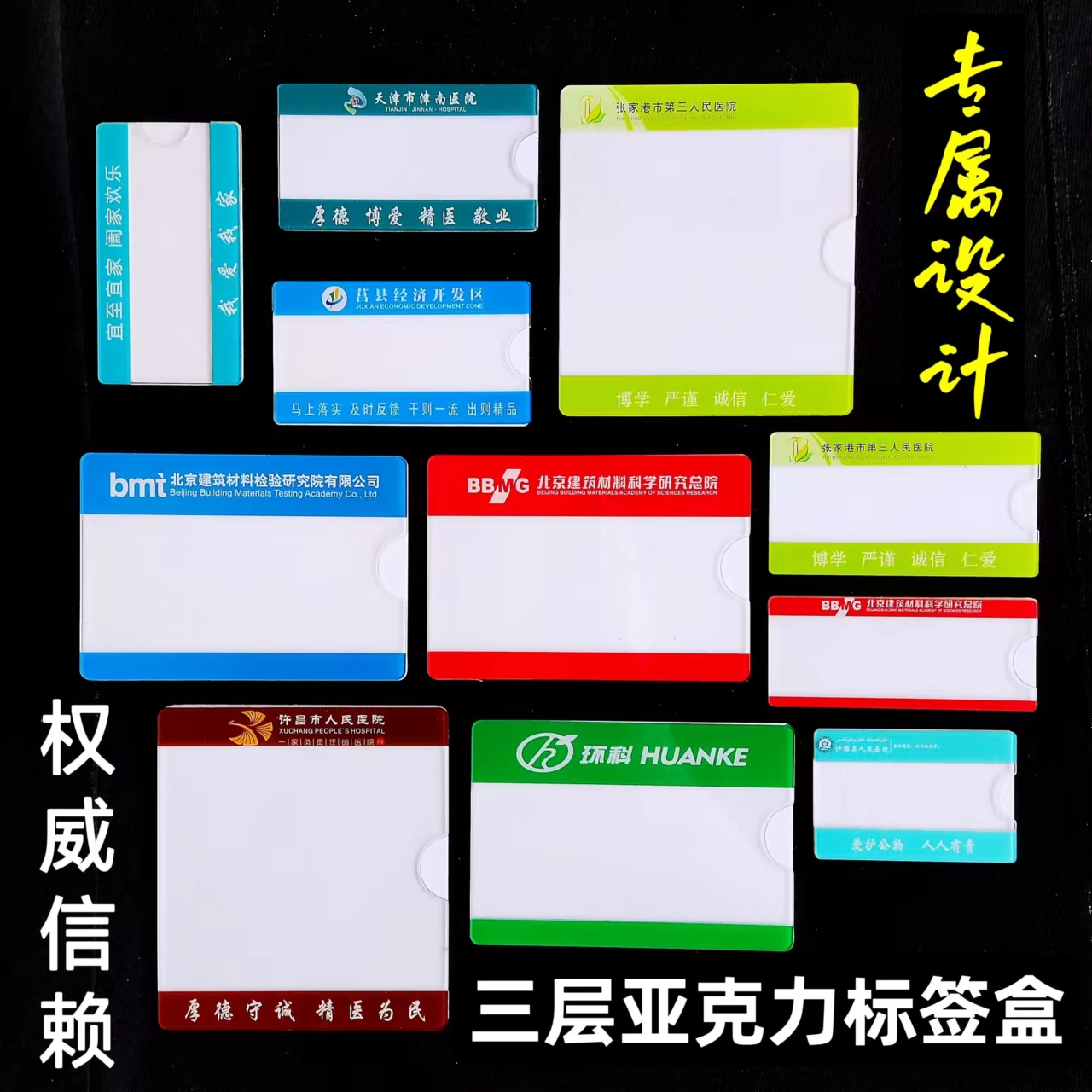 5S6S管理亚克力标签盒
