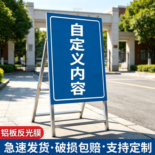 户外反光立式停车场导向牌定制