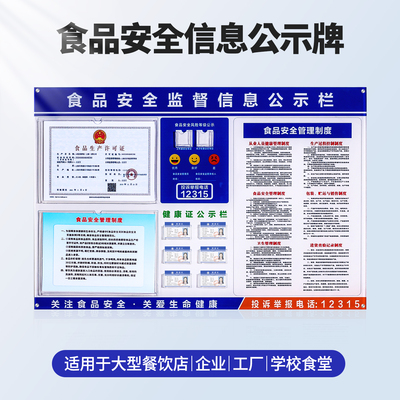 营业执照框架亚克力材质可定制