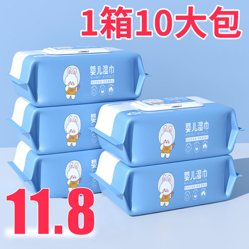 惠佰利婴儿湿巾10大包装特价