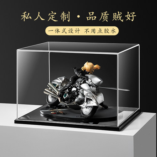 热弯一体免拼装高清展示加厚底座