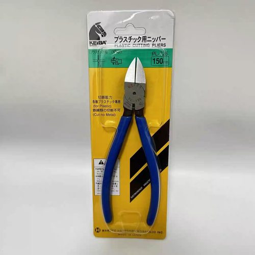日本KEIBA马牌注塑水口钳PL-726橡胶模型钳6寸偏口钳平面剪切钳子