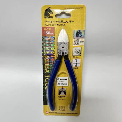 日本进口水口钳塑料剪切斜口钳电子钳MN-A05 PL-726 727