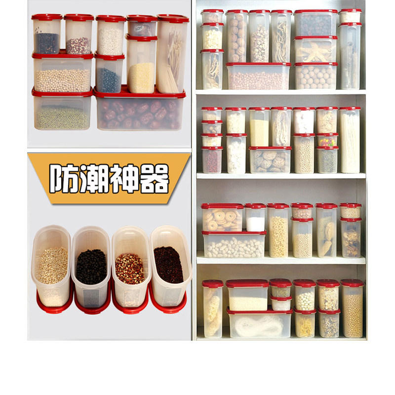 特百惠保鲜盒官网mm干货塑料20件大套装密封厨房收纳盒子旗舰正品