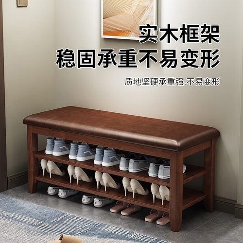 实木换鞋凳中式鞋架可坐式穿鞋凳