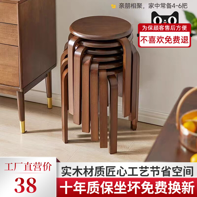 实木圆凳子家用木板凳简约小凳子矮凳客厅木凳餐桌凳可叠放凳高凳