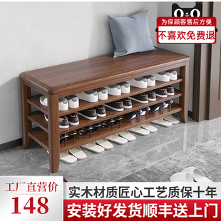 凳多层入户鞋 全实木鞋 架一体进门可坐穿鞋 凳鞋 架子 柜家用门口换鞋