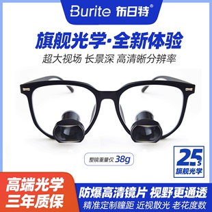 新款 3.5倍口腔牙科肝胆心外骨科脊柱外科手术TTL医用放大镜 2.5倍