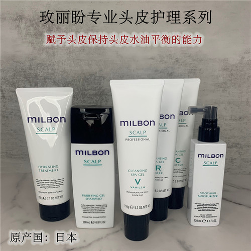 玫丽盼控油去屑止痒护理型洗发水