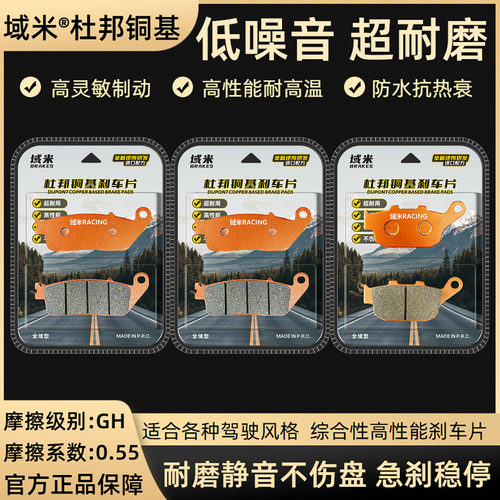 无极500R500DSVOGE650DS前后