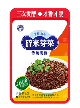 碎米芽菜旗舰店宜宾四川特产