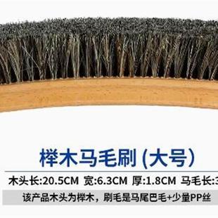 shoe brush oil suede sue Horse shoes hair