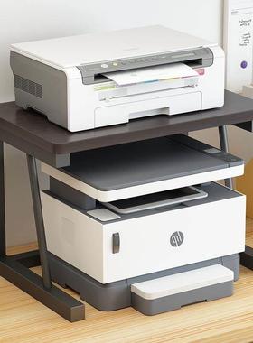 Printer storage rack storage rack office file cabinet booksh