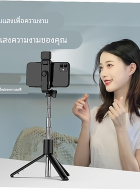 Wireless Bluetooth Selfie Stick Tripod for iPhone Androd IOS