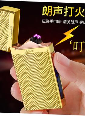 Electric Plasma Dual ARC Flameless Lighter Windproof Metal