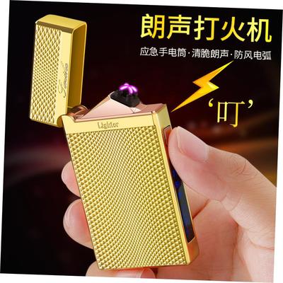 ElectricPlasmDuARCFLi