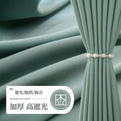 window heat cooling cloth Bedroom curtain shading black ins