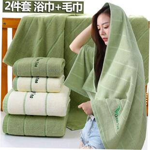 Egyptian Cotton Towel Set Bath Towel And Face Towel Can Sing